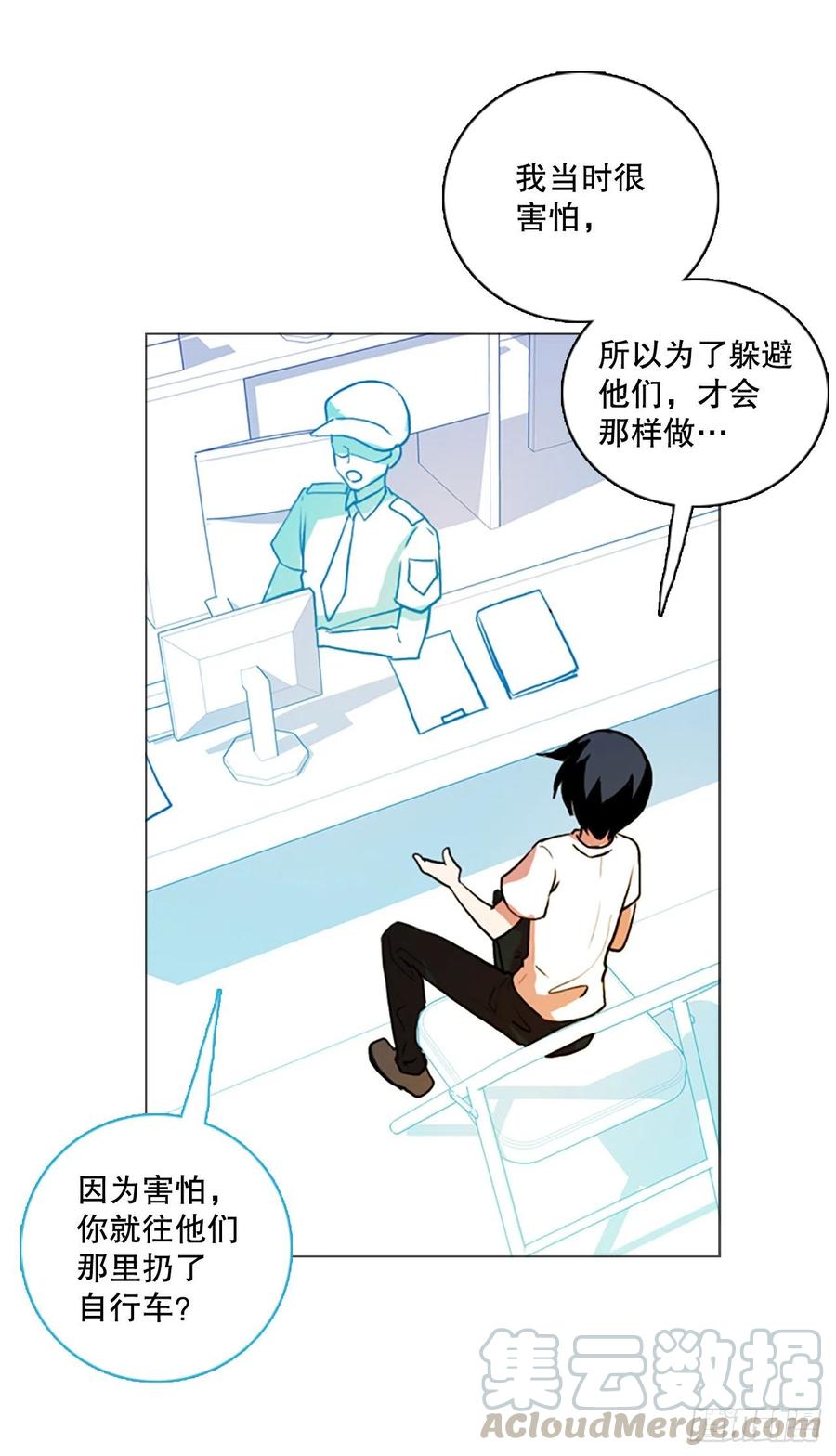 124.金钱游戏（4）(1/2)-第125话