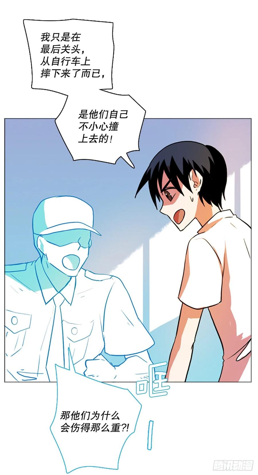 124.金钱游戏（4）(1/2)-第125话