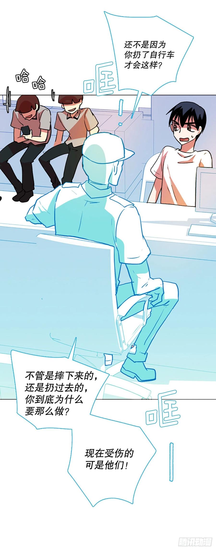 124.金钱游戏（4）(1/2)-第125话