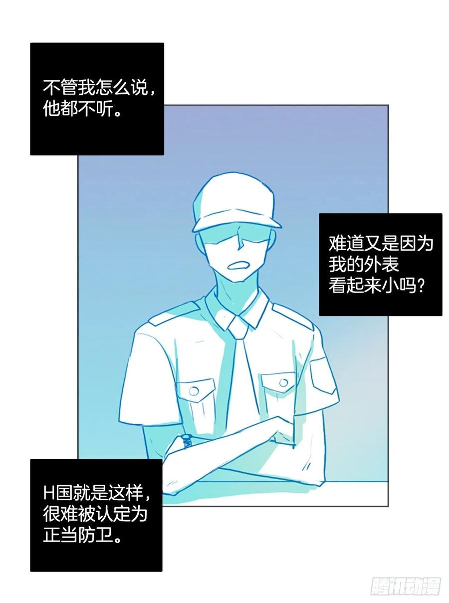 124.金钱游戏（4）(1/2)-第125话