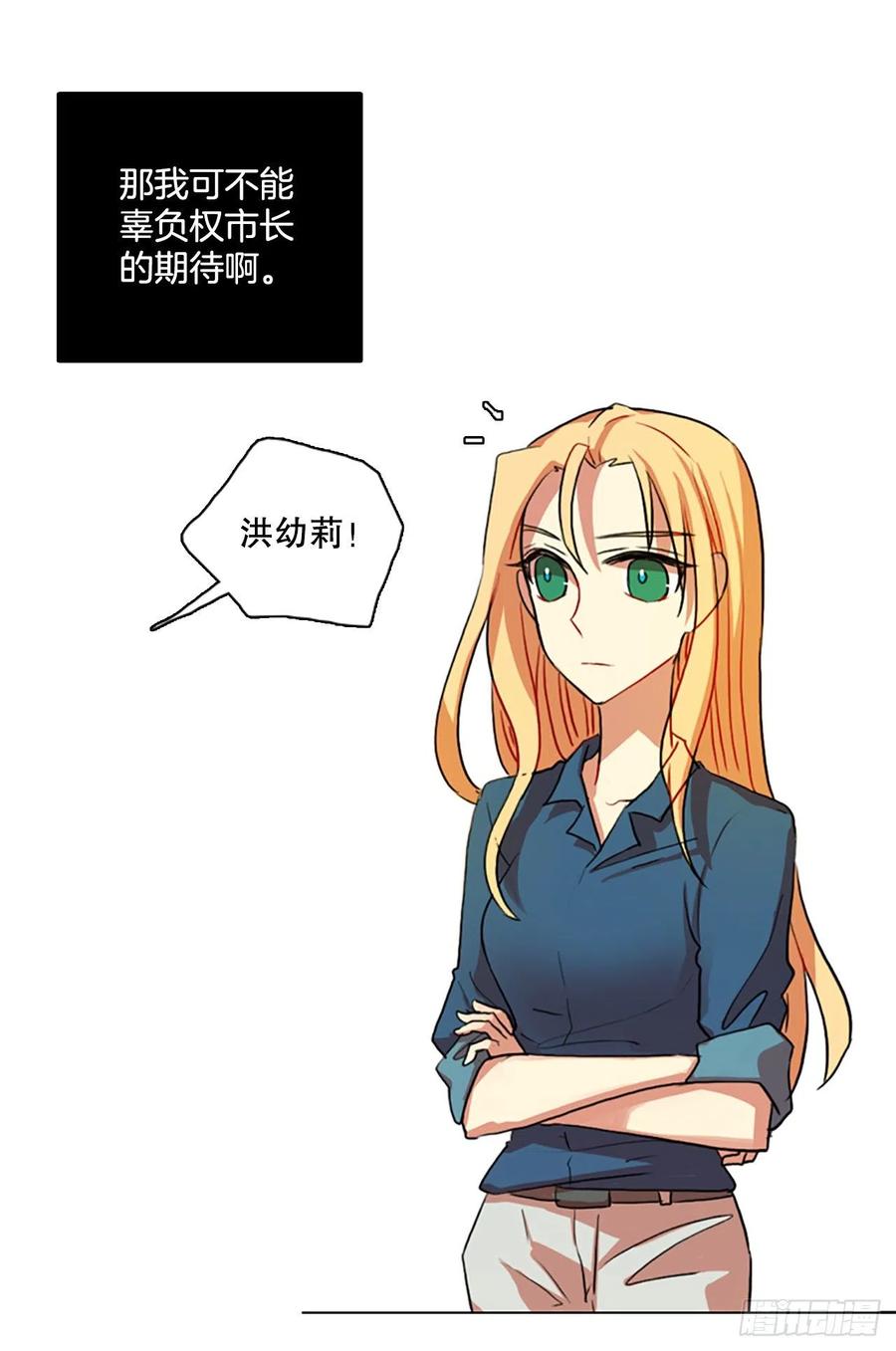 124.金钱游戏（4）(1/2)-第125话
