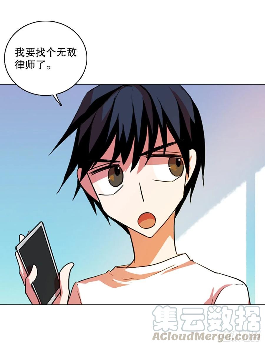 124.金钱游戏（4）(1/2)-第125话
