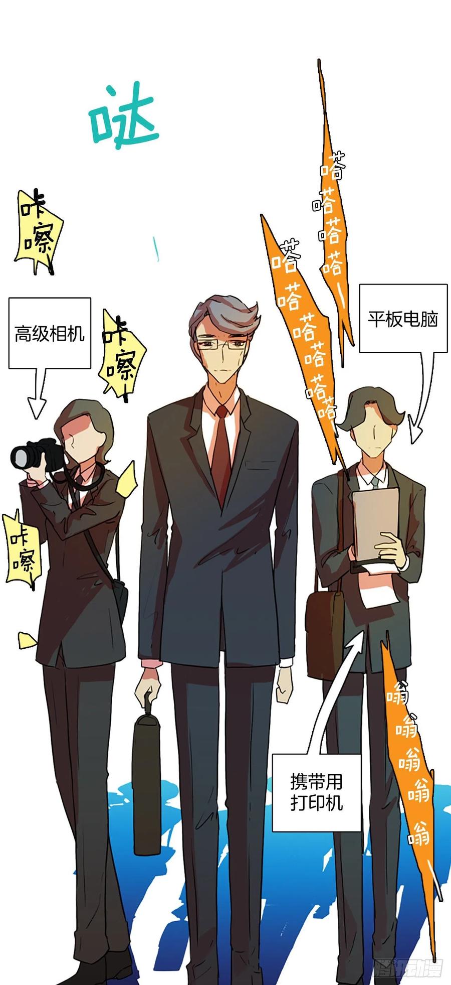 124.金钱游戏（4）(1/2)-第125话