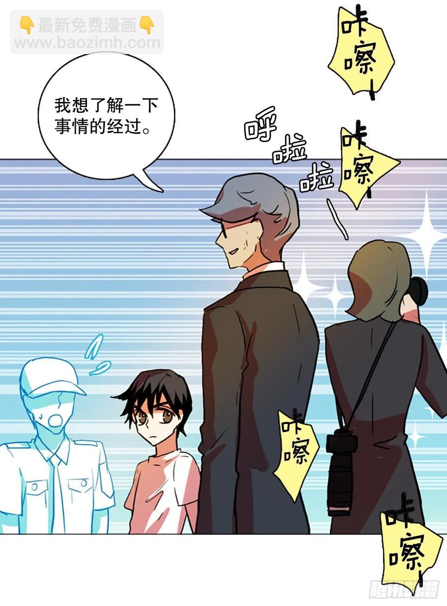 124.金钱游戏（4）(1/2)-第125话