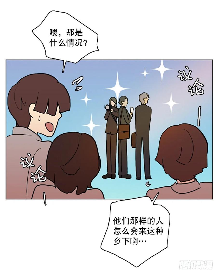 124.金钱游戏（4）(1/2)-第125话