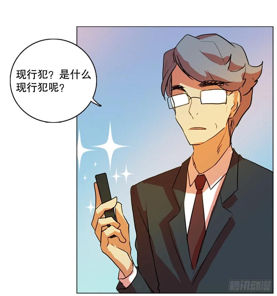 124.金钱游戏（4）(1/2)-第125话