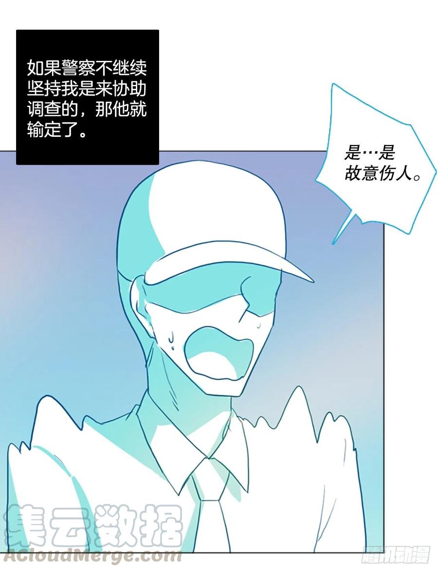 124.金钱游戏（4）(1/2)-第125话