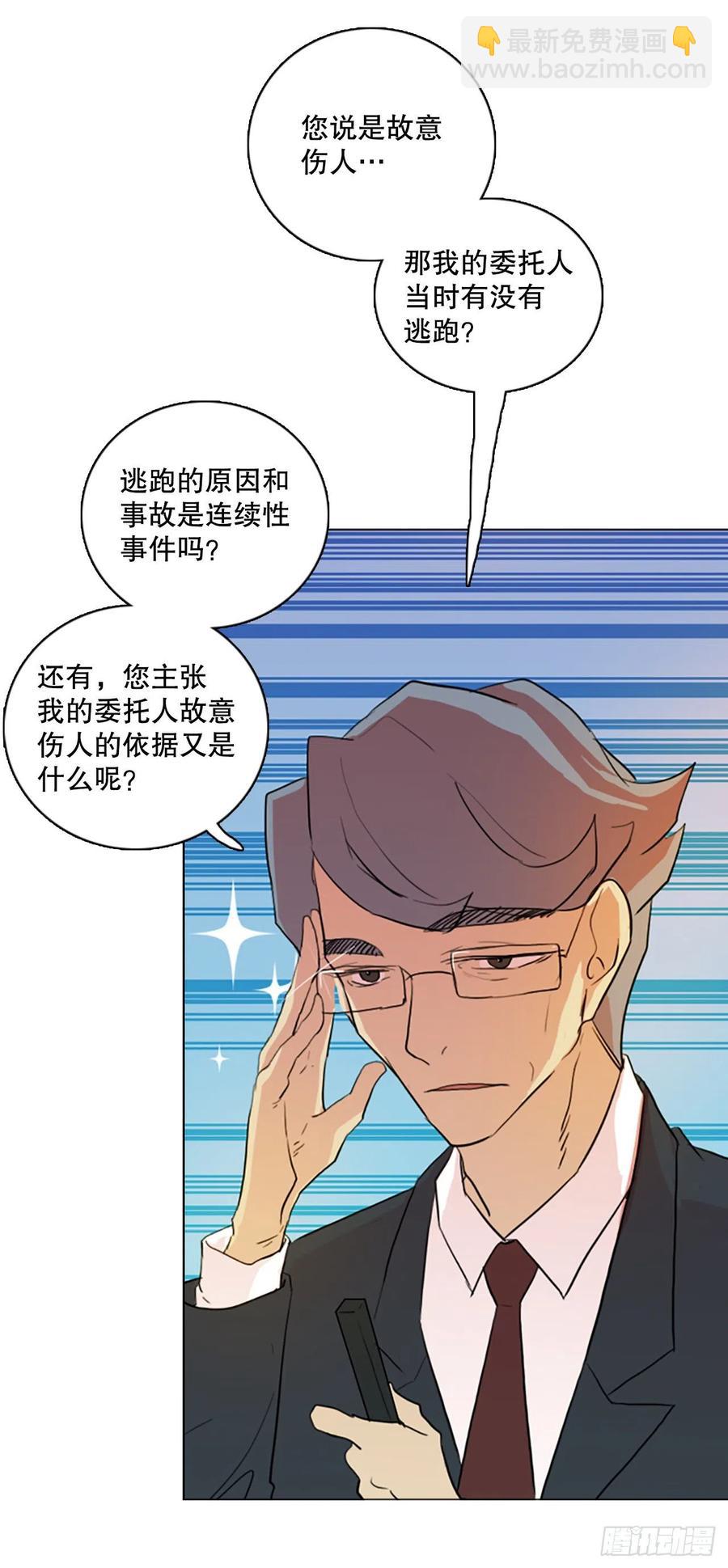 124.金钱游戏（4）(1/2)-第125话