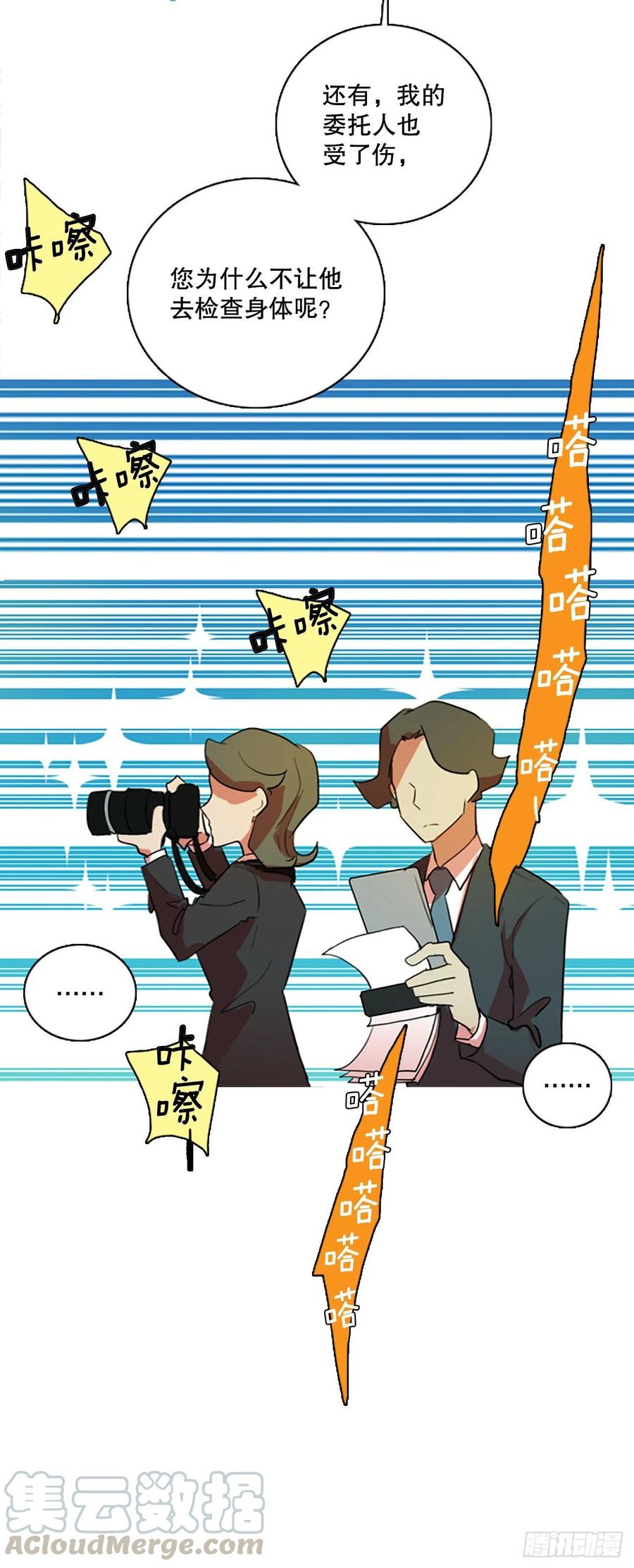 124.金钱游戏（4）(1/2)-第125话