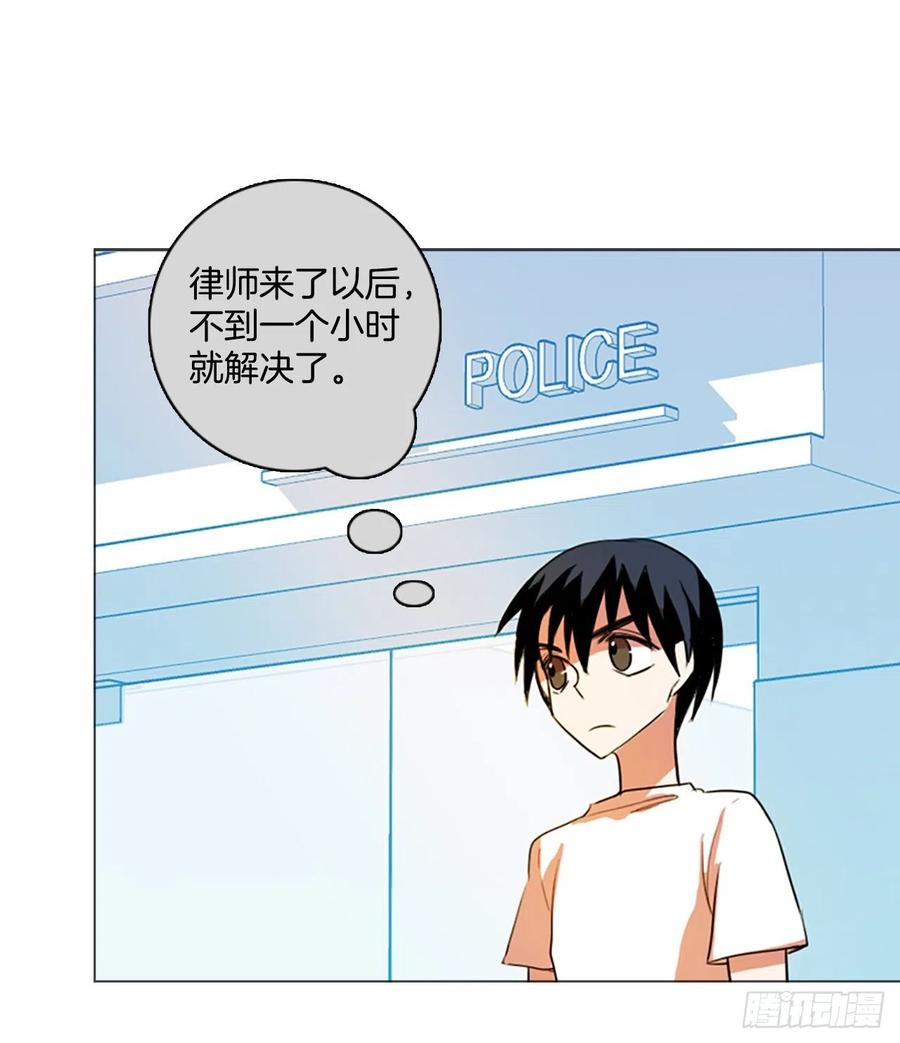 124.金钱游戏（4）(1/2)-第125话