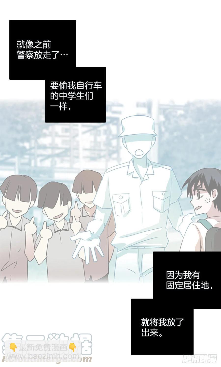 124.金钱游戏（4）(1/2)-第125话