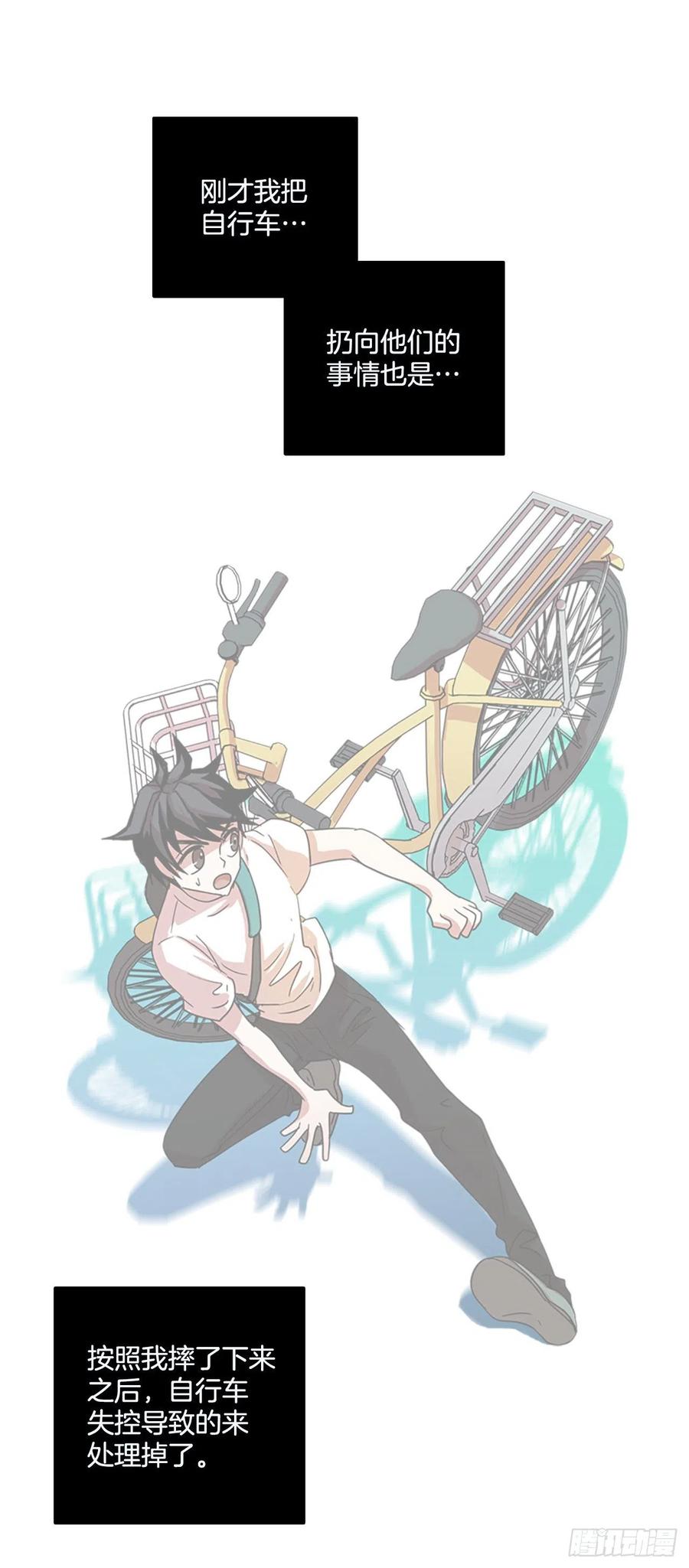124.金钱游戏（4）(1/2)-第125话