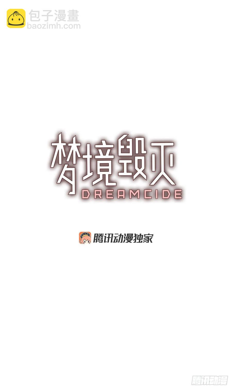 124.金钱游戏（4）(1/2)-第125话