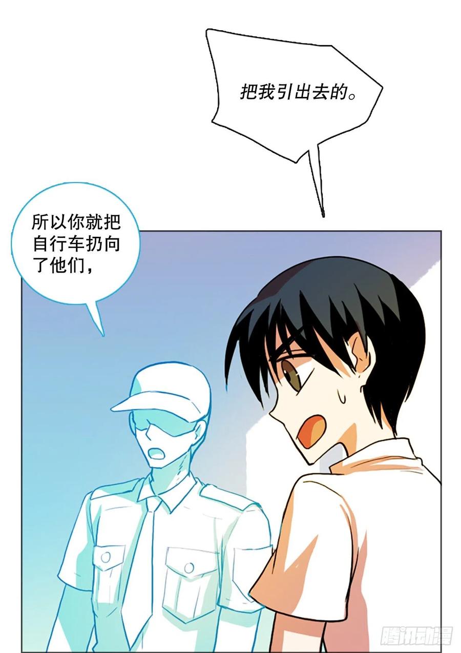 124.金钱游戏（4）(1/2)-第125话