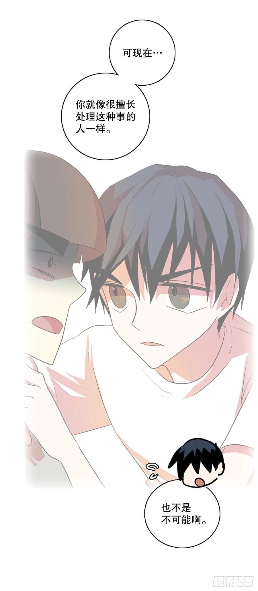126.屠夫来袭（1）(1/2)-第127话