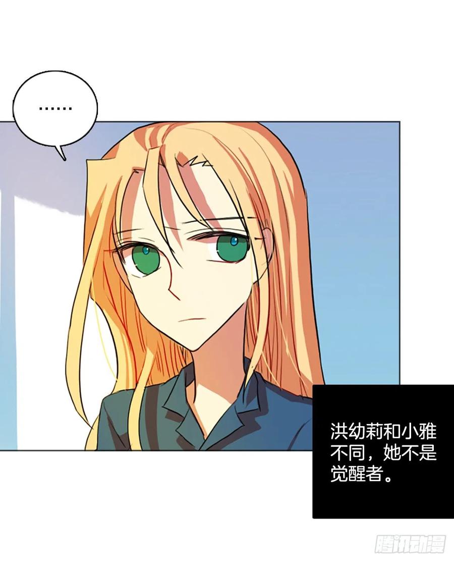 126.屠夫来袭（1）(1/2)-第127话