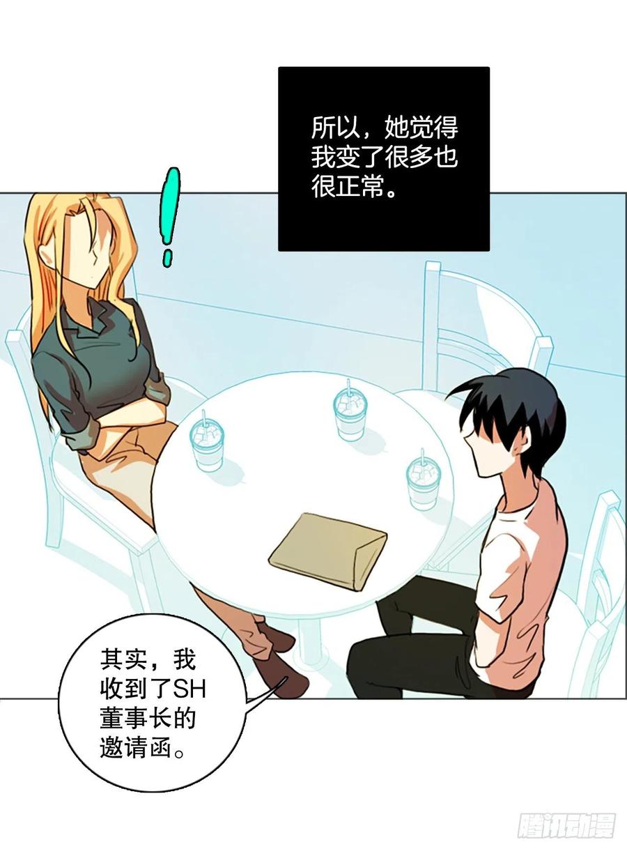 126.屠夫来袭（1）(1/2)-第127话