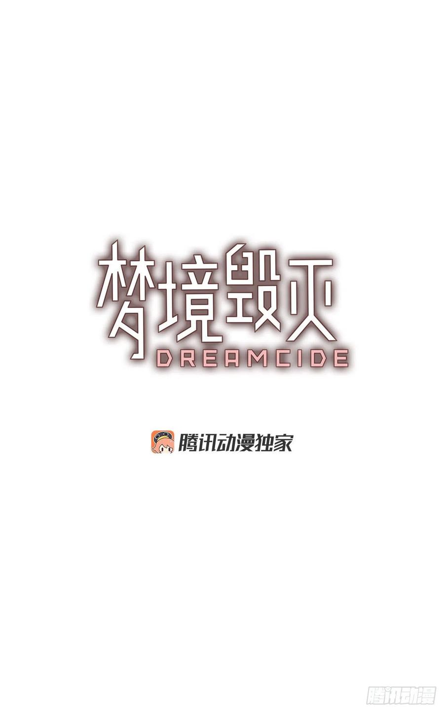 126.屠夫来袭（1）(1/2)-第127话