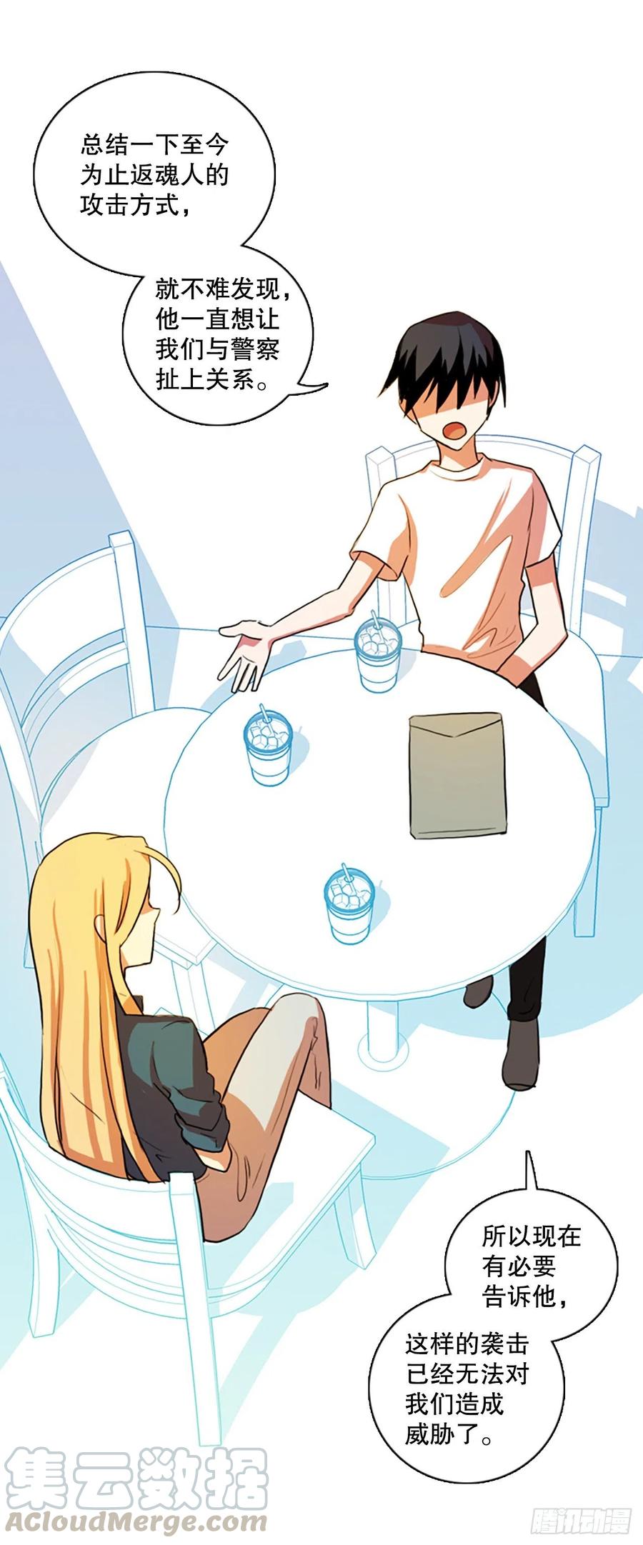 126.屠夫来袭（1）(1/2)-第127话