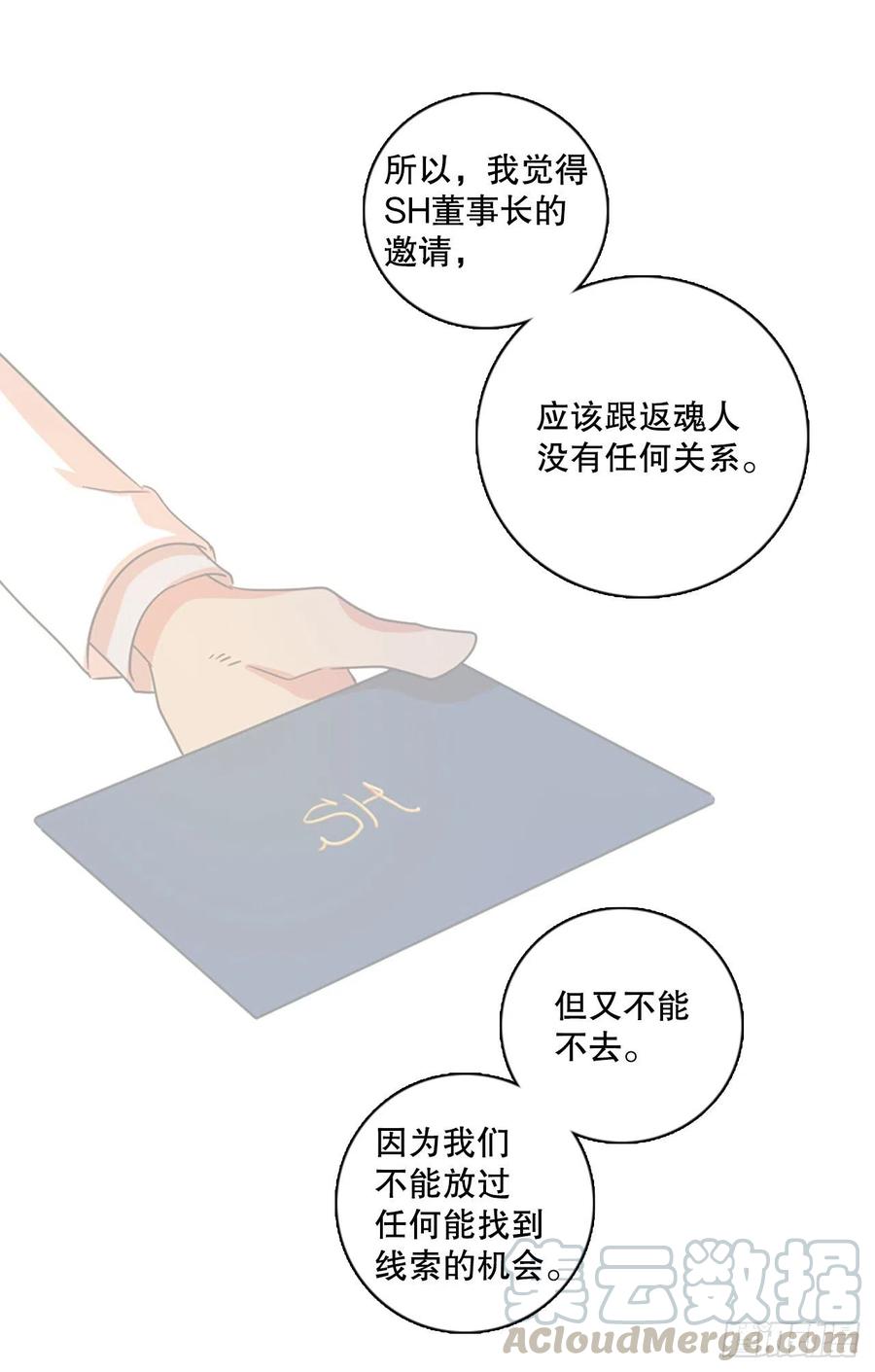 126.屠夫来袭（1）(1/2)-第127话