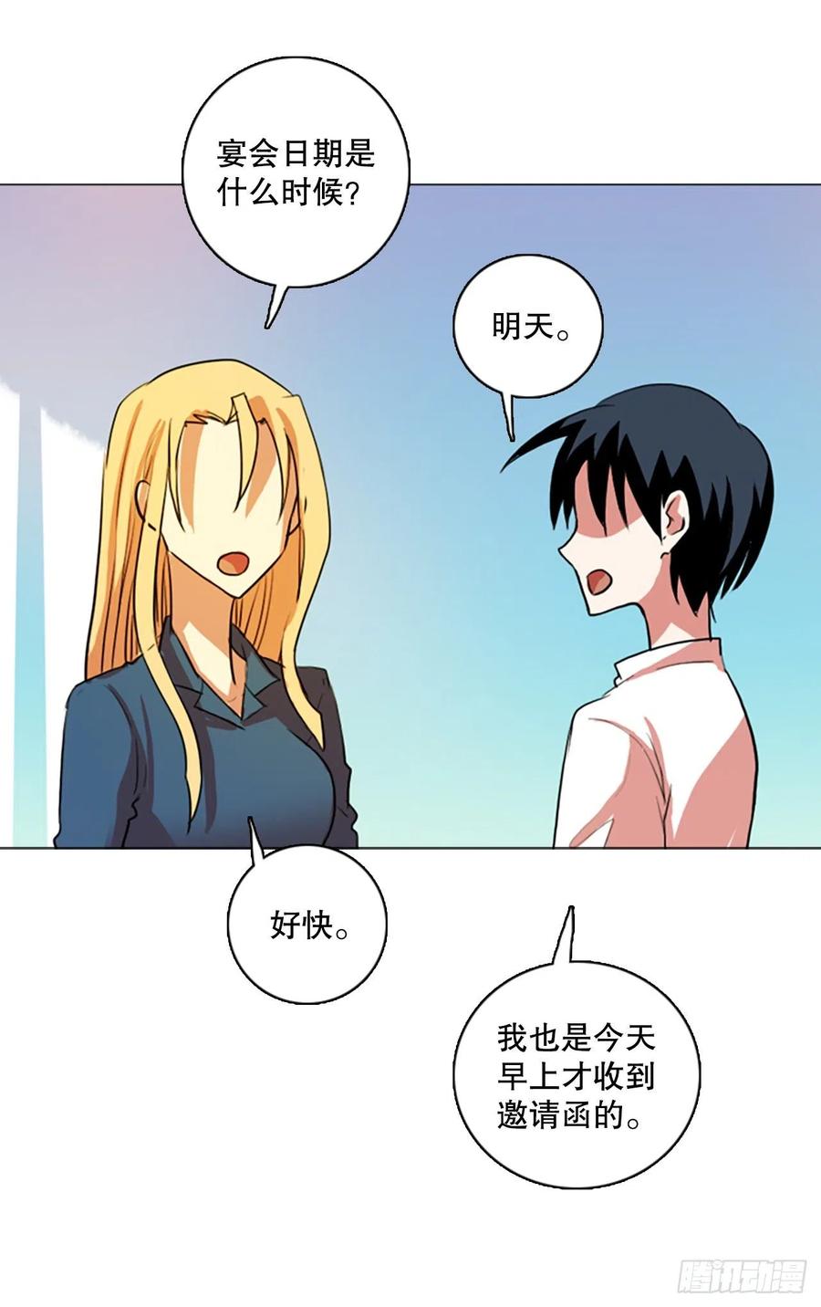 126.屠夫来袭（1）(1/2)-第127话