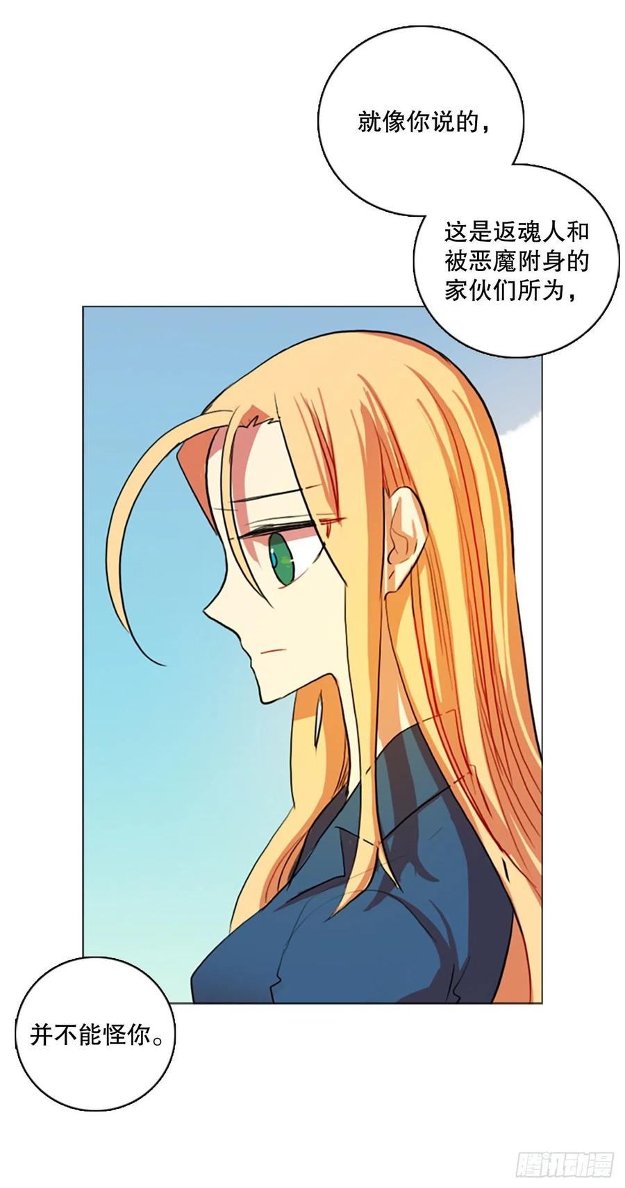 126.屠夫来袭（1）(1/2)-第127话