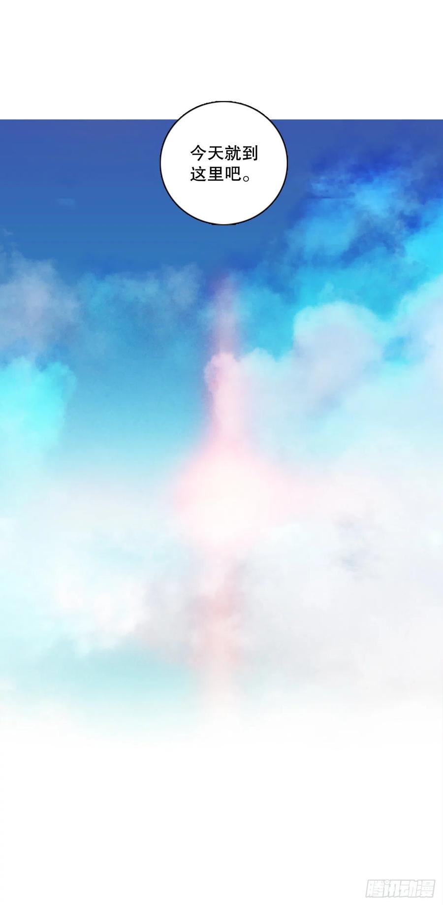 126.屠夫来袭（1）(1/2)-第127话