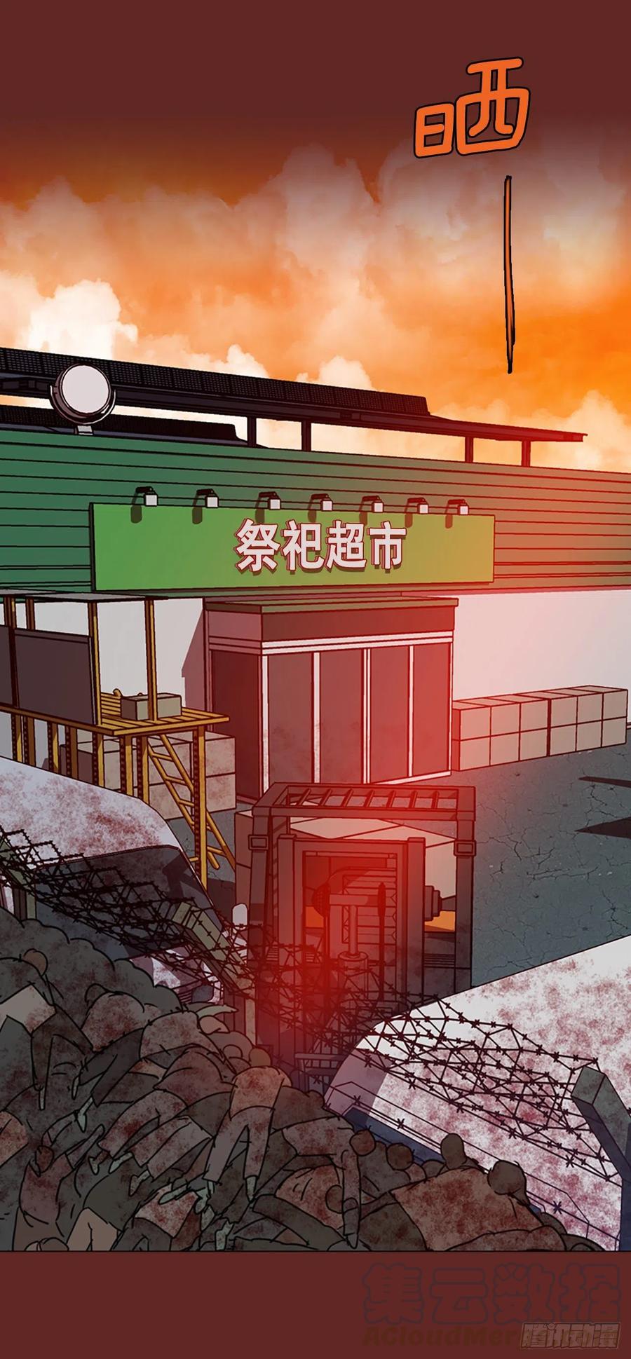 126.屠夫来袭（1）(1/2)-第127话