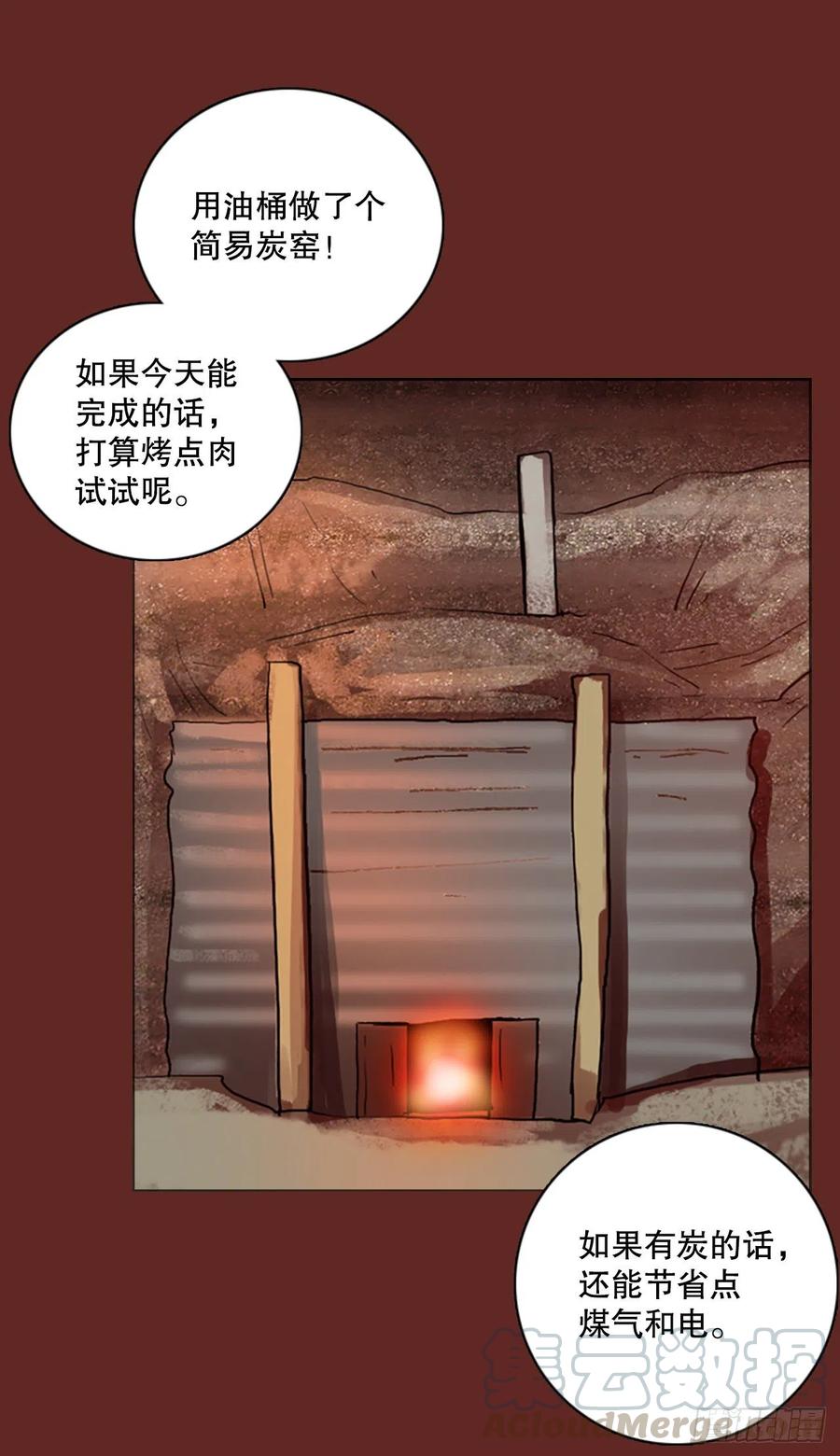 126.屠夫来袭（1）(1/2)-第127话