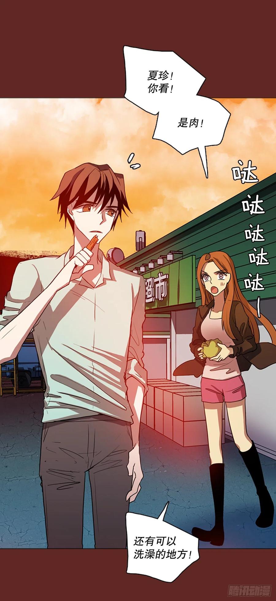 126.屠夫来袭（1）(1/2)-第127话