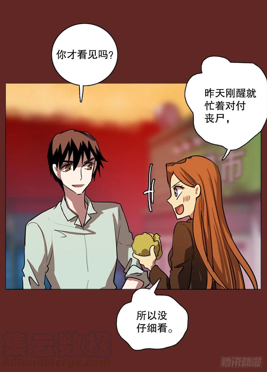 126.屠夫来袭（1）(1/2)-第127话
