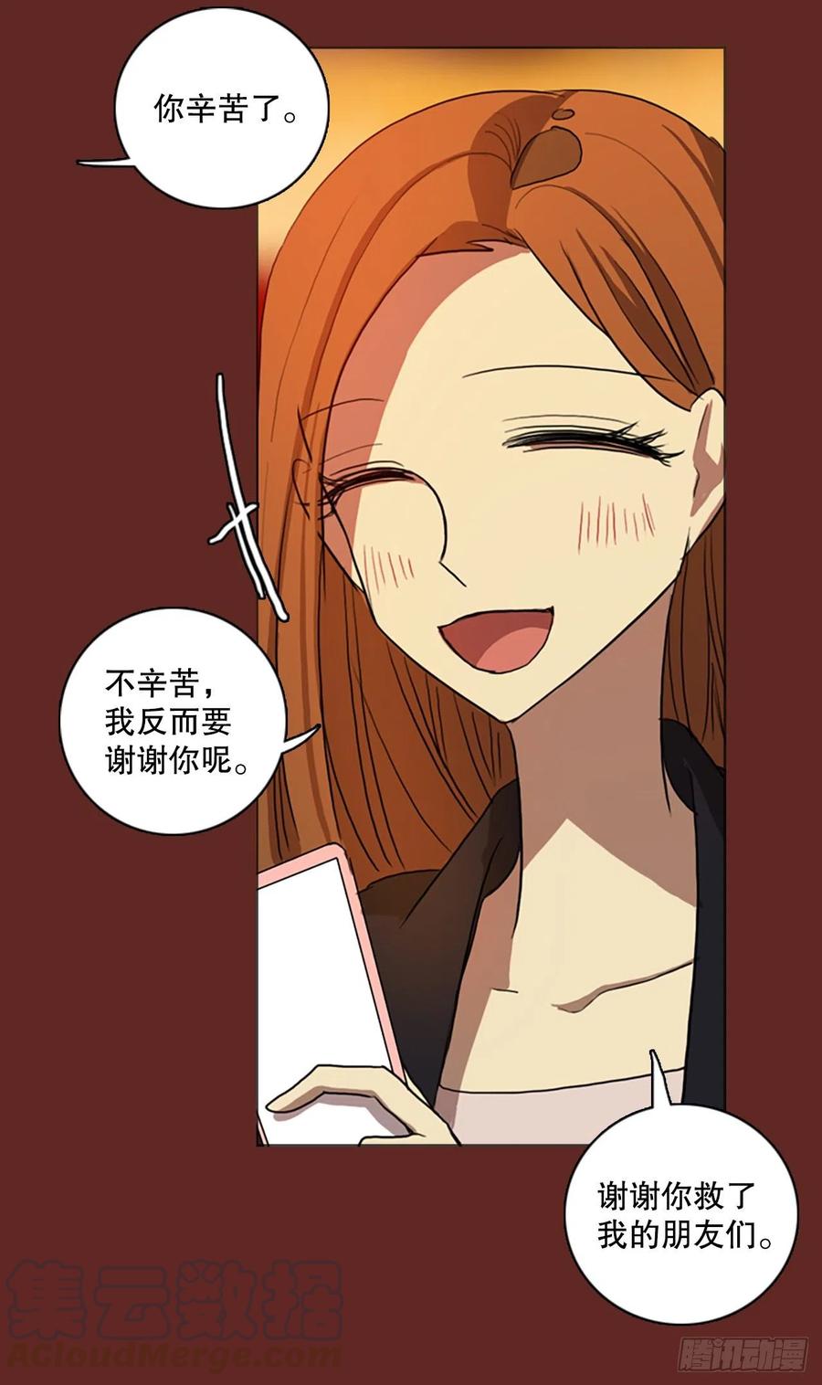 126.屠夫来袭（1）(1/2)-第127话