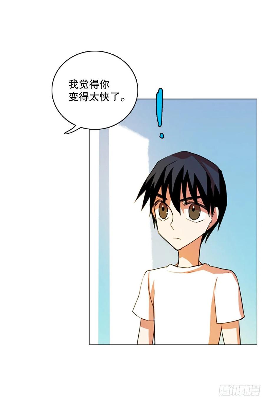 126.屠夫来袭（1）(1/2)-第127话