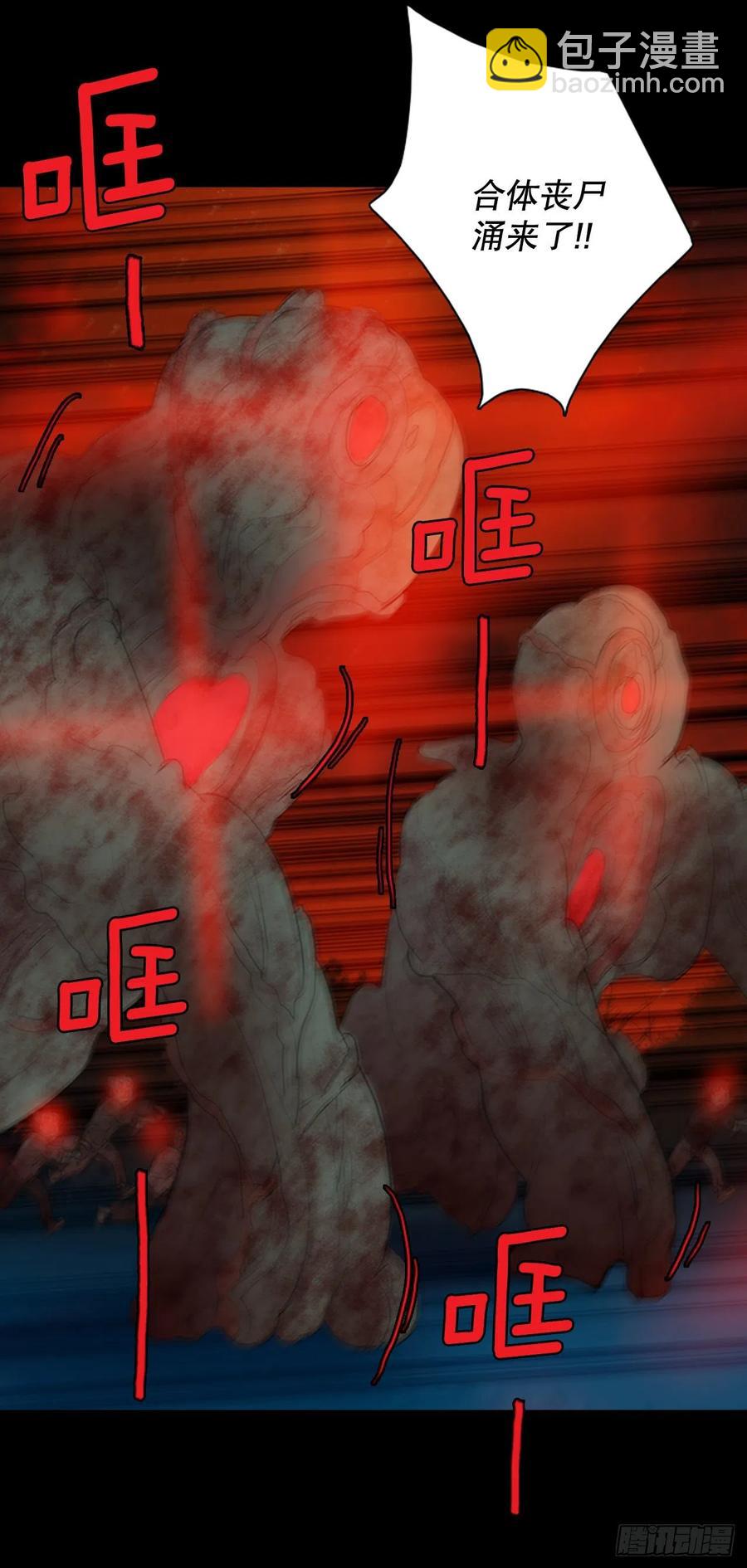 128.屠夫来袭（3）(1/2)-第129话