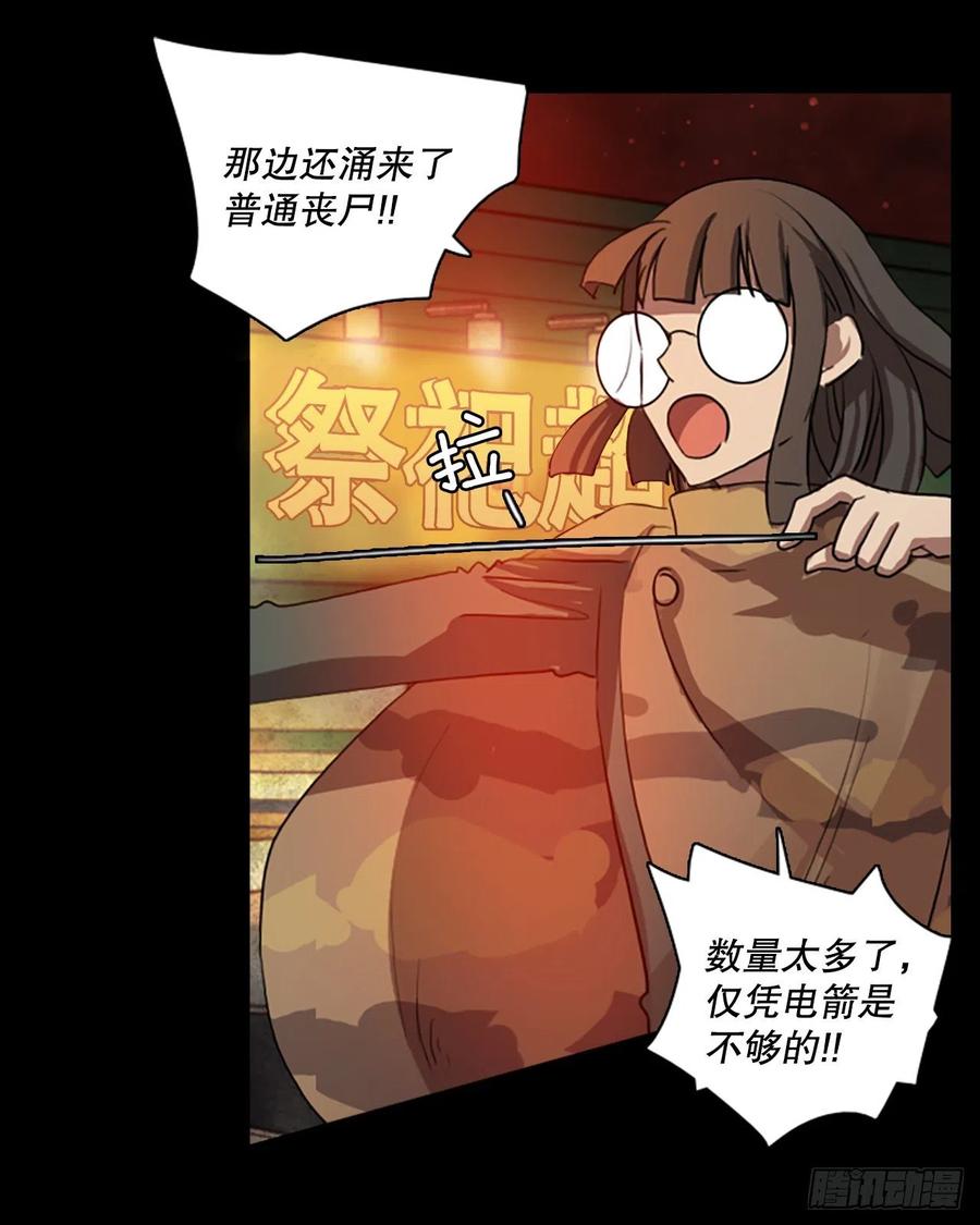128.屠夫来袭（3）(1/2)-第129话
