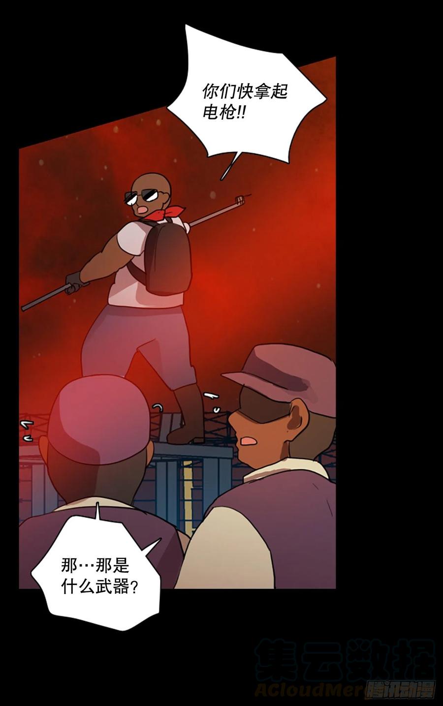 128.屠夫来袭（3）(1/2)-第129话