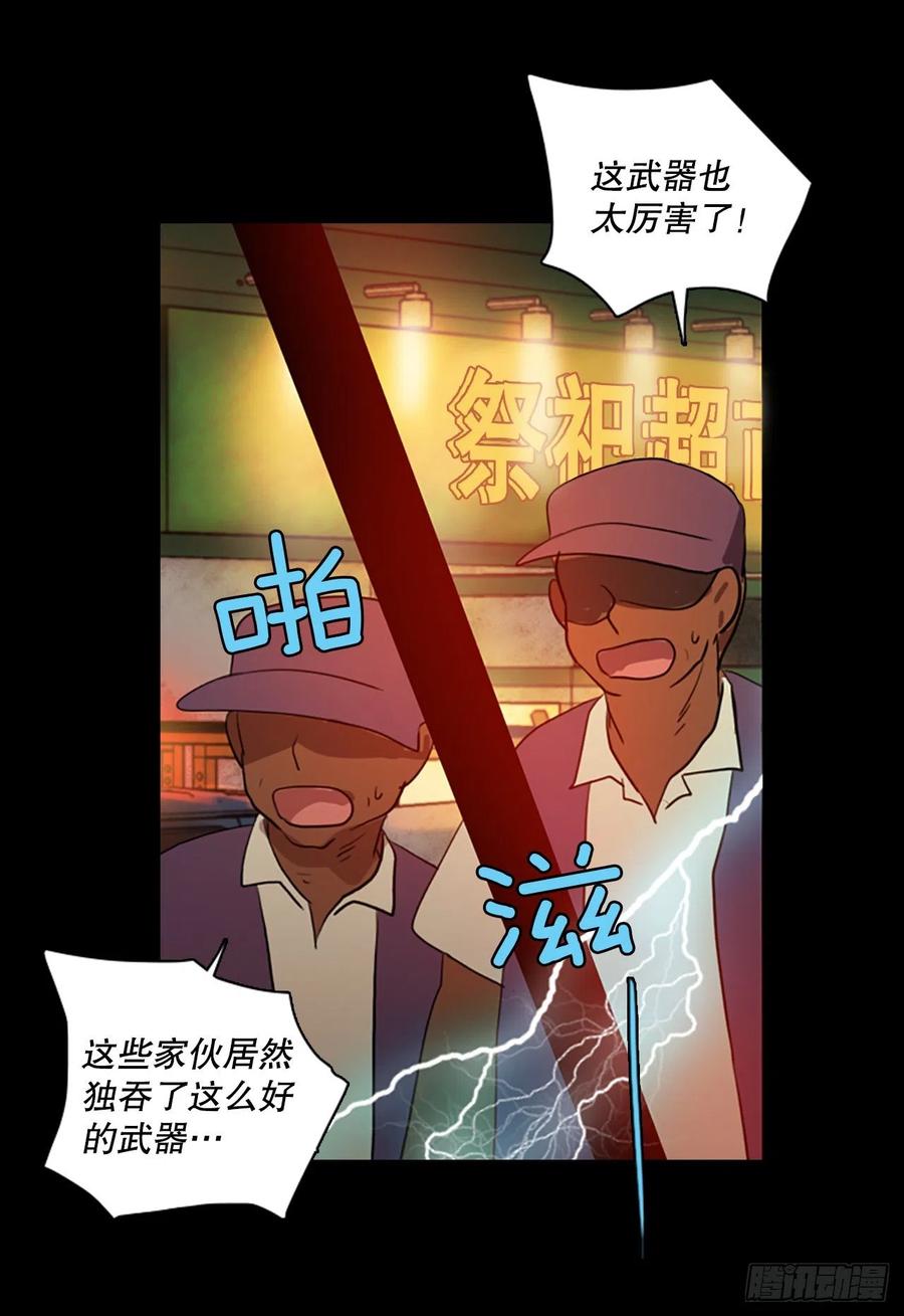 128.屠夫来袭（3）(1/2)-第129话