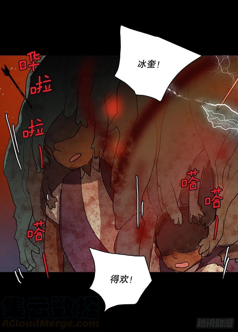 128.屠夫来袭（3）(1/2)-第129话