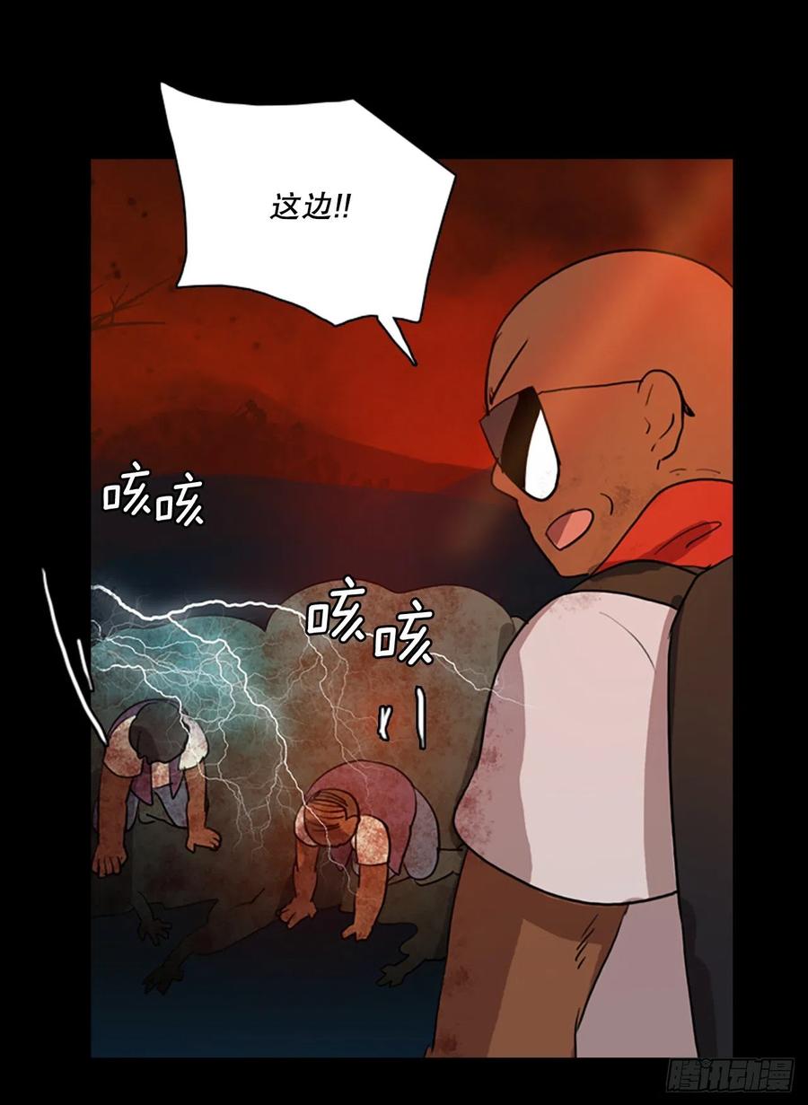 128.屠夫来袭（3）(1/2)-第129话