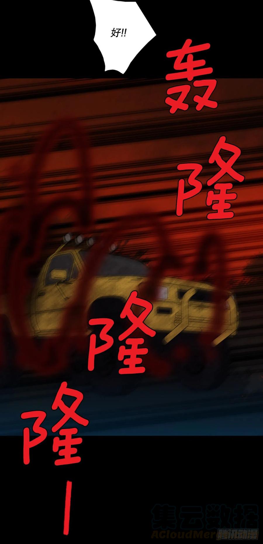 128.屠夫来袭（3）(1/2)-第129话
