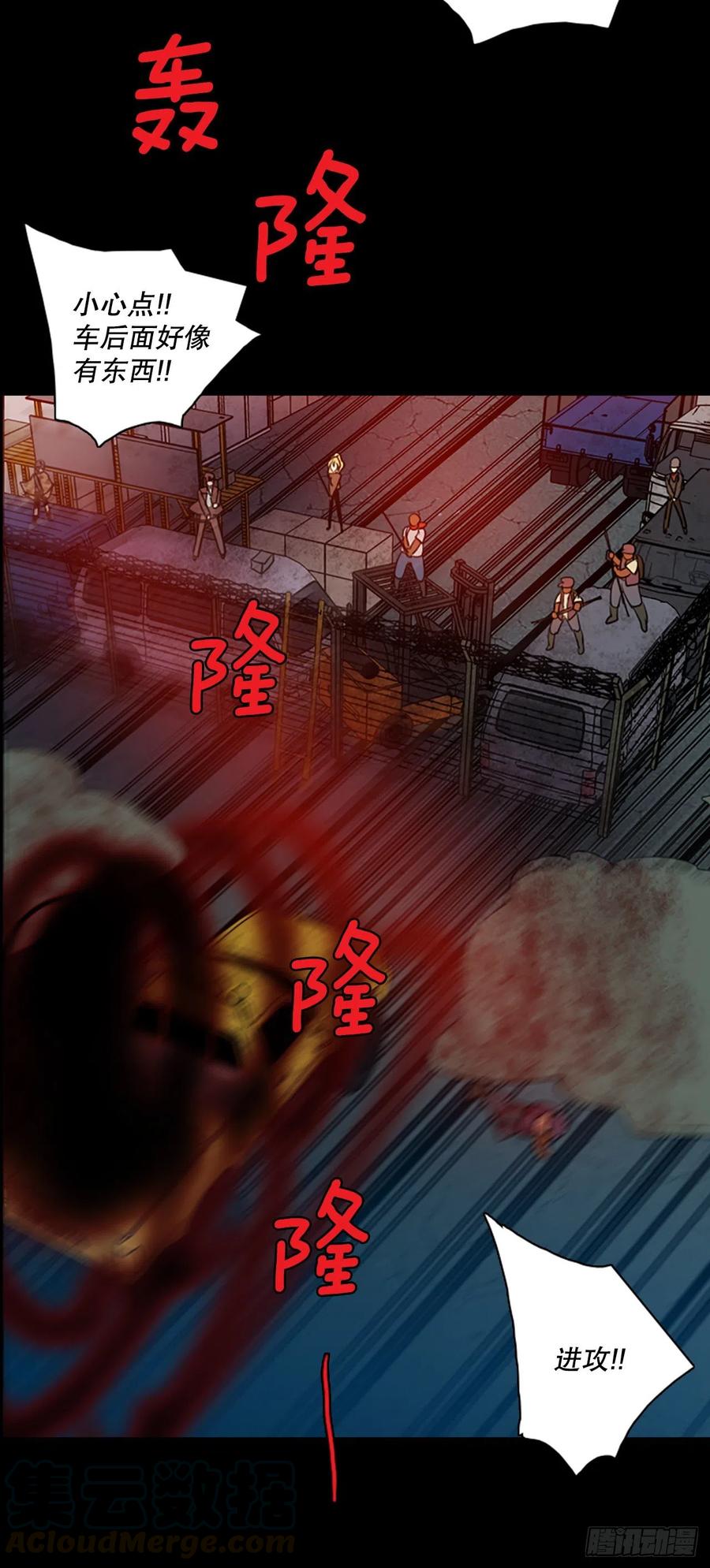 128.屠夫来袭（3）(1/2)-第129话