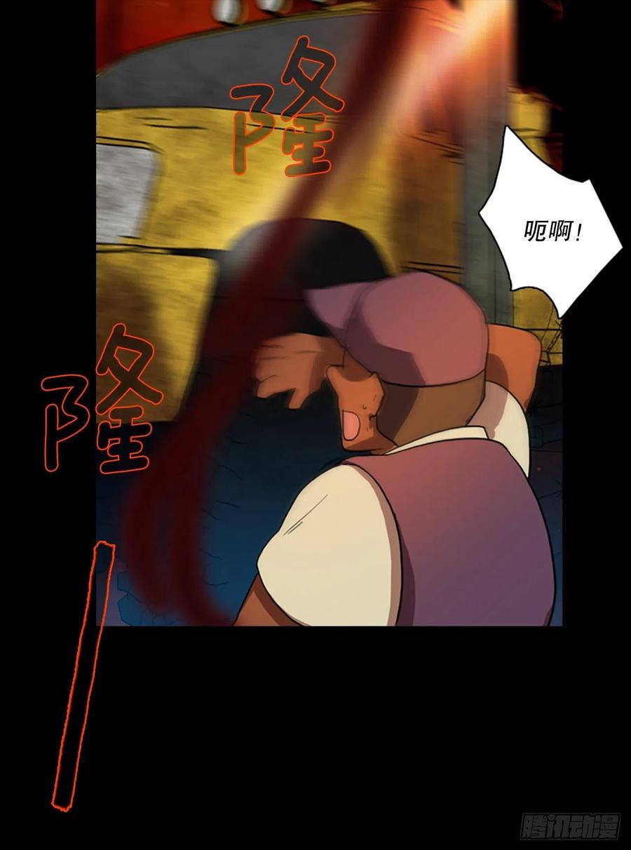 128.屠夫来袭（3）(1/2)-第129话