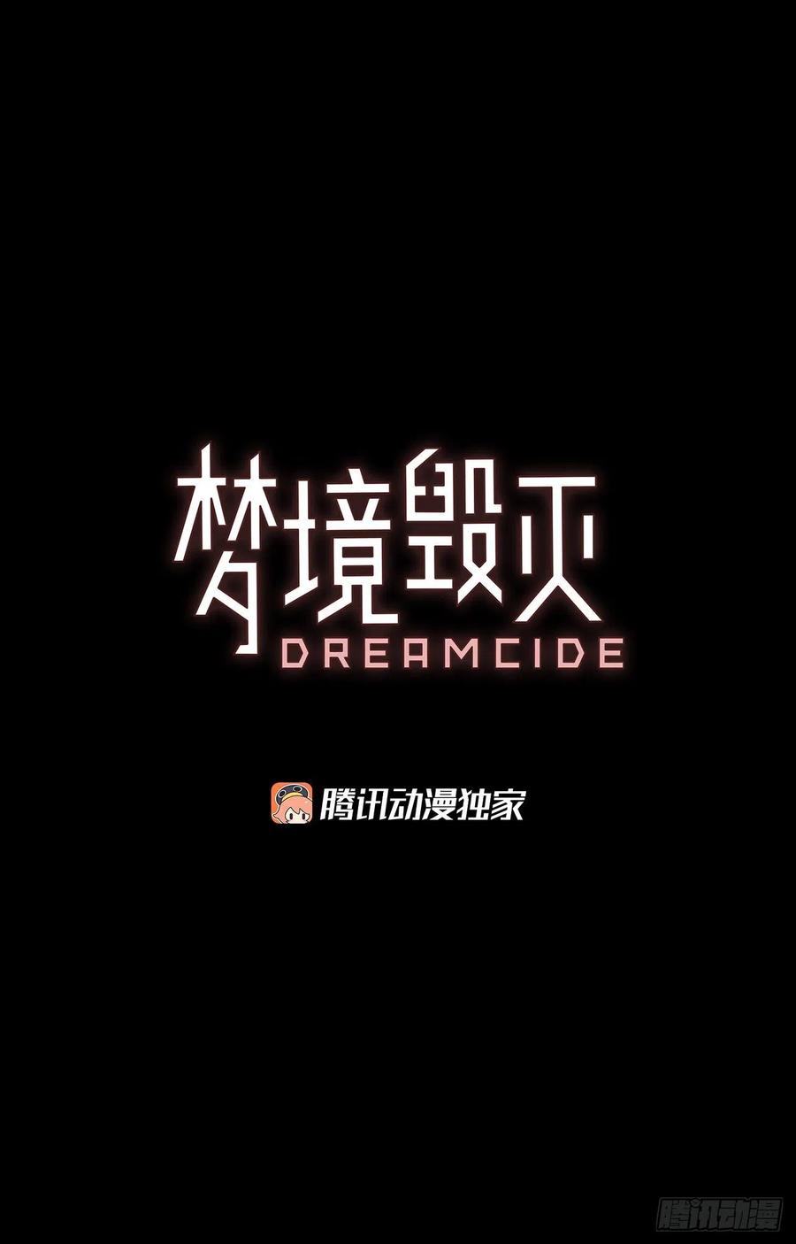 128.屠夫来袭（3）(1/2)-第129话