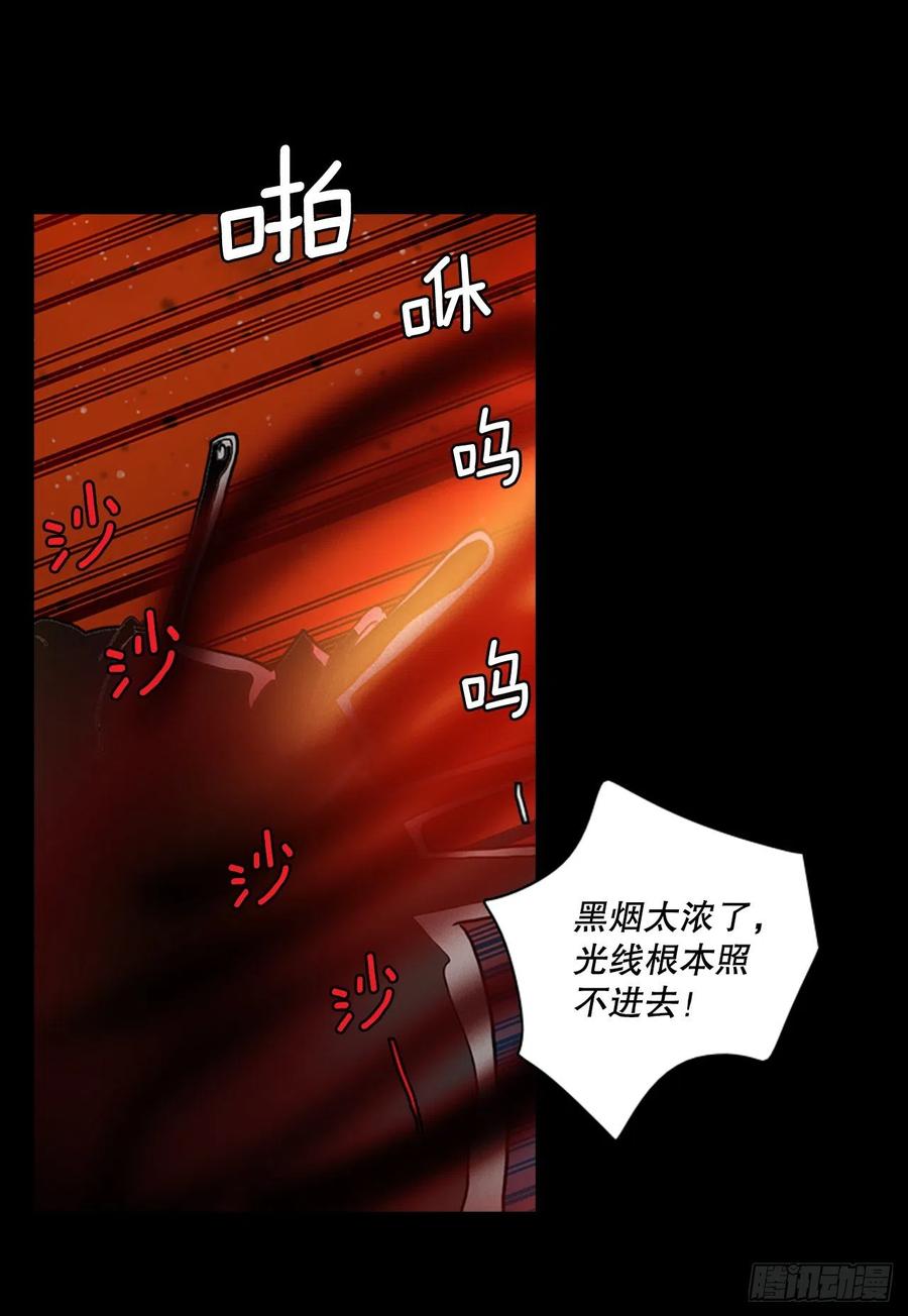 128.屠夫来袭（3）(1/2)-第129话