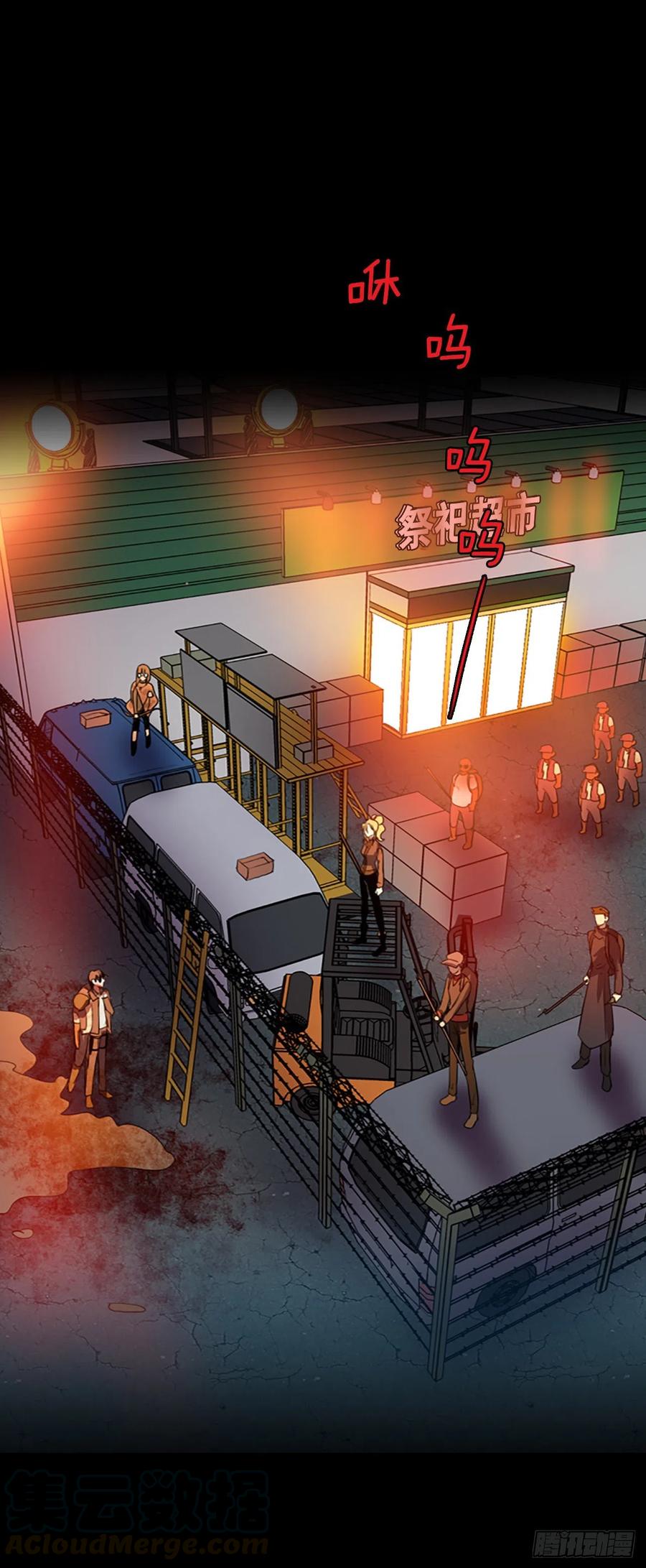 128.屠夫来袭（3）(1/2)-第129话
