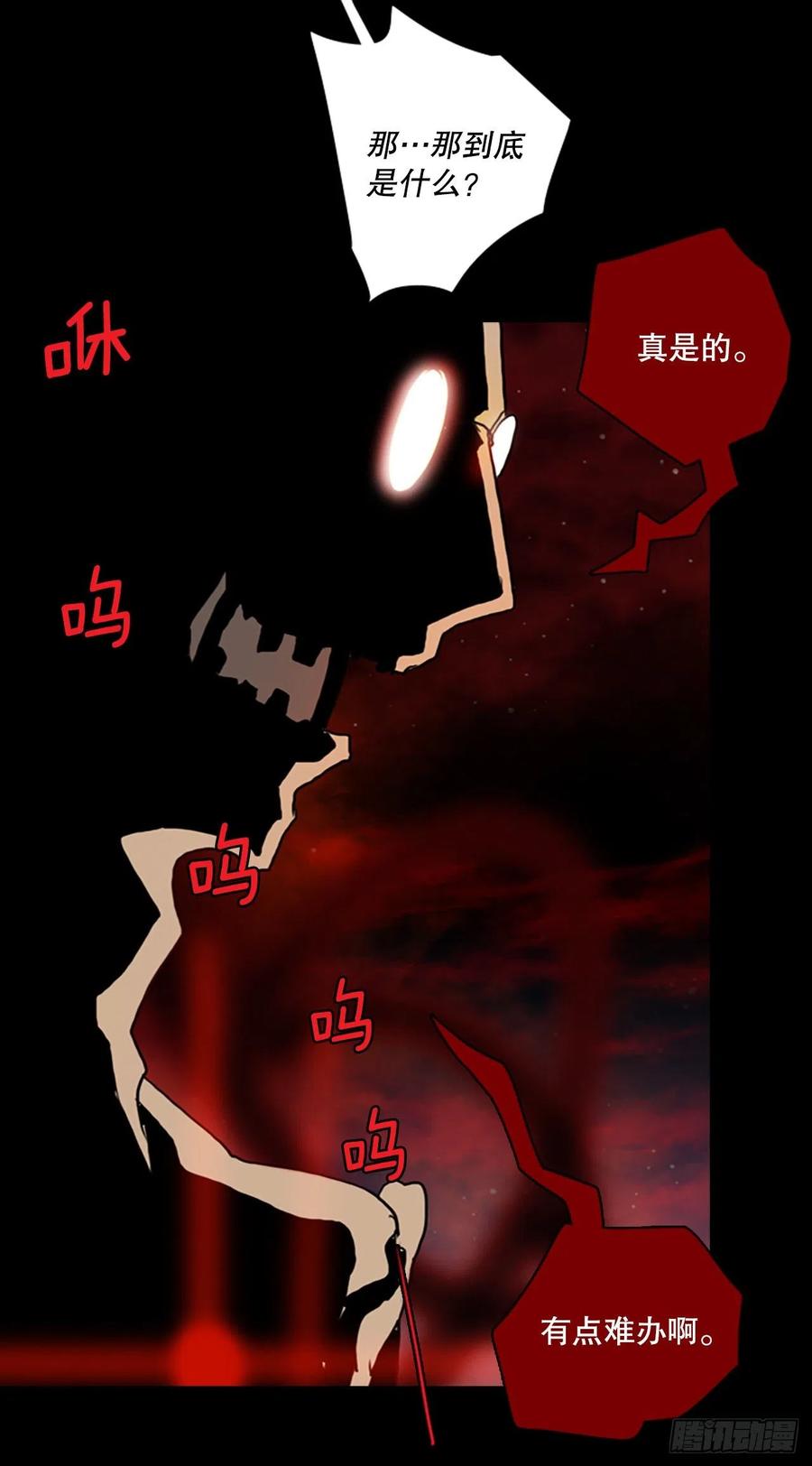 128.屠夫来袭（3）(1/2)-第129话