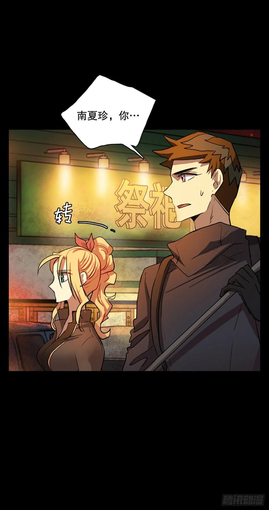 128.屠夫来袭（3）(1/2)-第129话