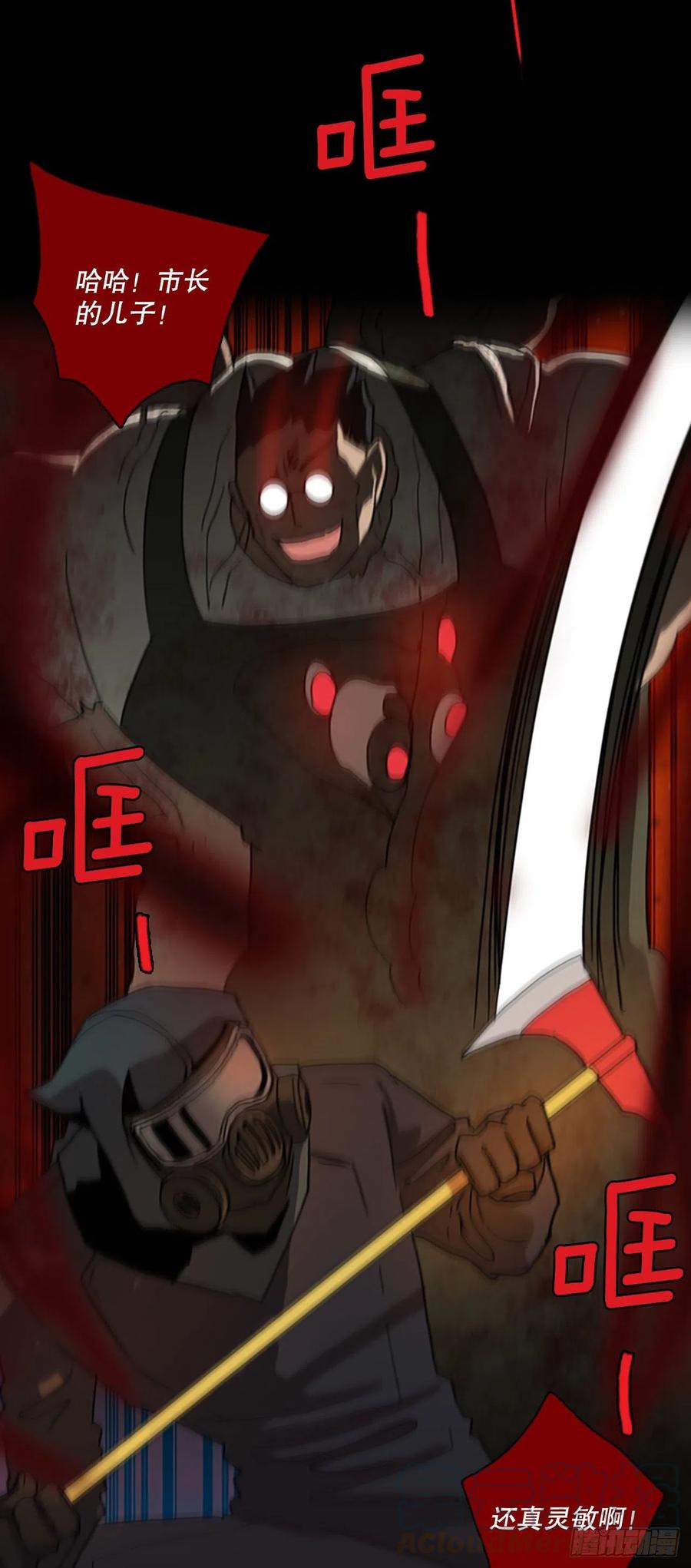 130.屠夫来袭（5）(1/2)-第131话