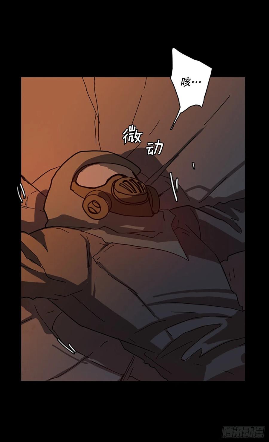 130.屠夫来袭（5）(1/2)-第131话