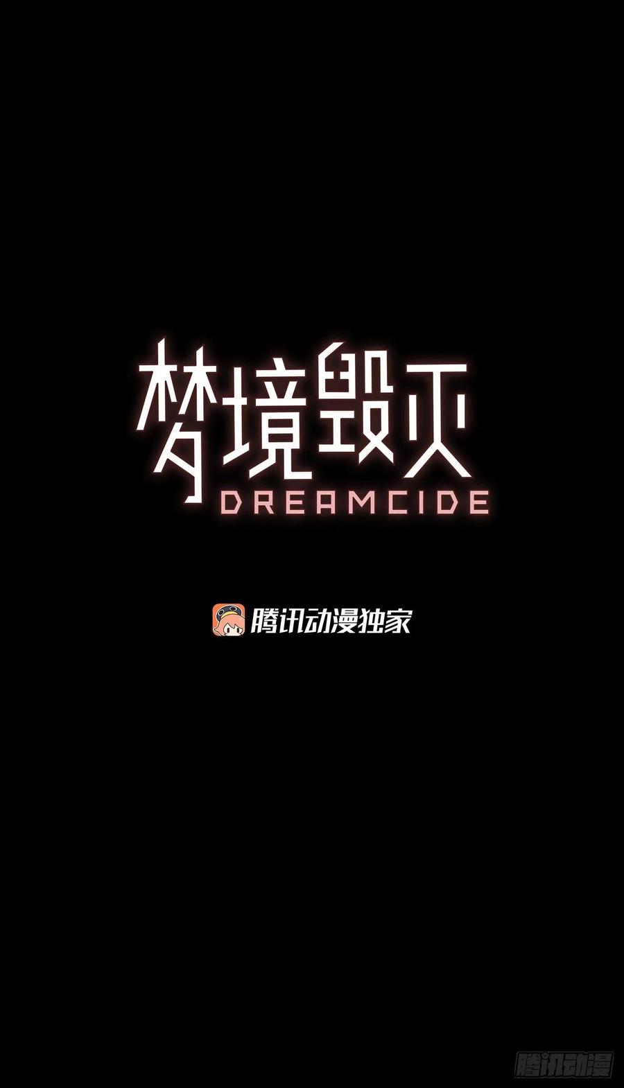 130.屠夫来袭（5）(1/2)-第131话